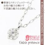 Yahoo! Yahoo!ショッピング(ヤフー ショッピング)ダイヤモンドネックレス ペンダント 一粒 ソリティア ネックレス ダイヤ 0.14ct k18ゴールド 18金 レディース