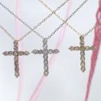 クロス 十字架 ネックレス ペンダント ダイヤモンド ダイヤ 0.2ct ｋ18ゴールド レディース ジュエリー アクセサリー