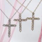 クロス 十字架 ダイヤモンド 0.3ct ネックレス ペンダントｋ18ゴールド レディース ジュエリー アクセサリー