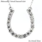 馬蹄 ホースシュー ネックレス ペンダント ダイヤモンド ダイヤ 0.5ct プラチナ900 pt900 レディース アクセサリー