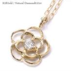Yahoo! Yahoo!ショッピング(ヤフー ショッピング)フラワー ダイヤモンド ネックレス ペンダント 0.02ct k18ゴールド 18金 レディース ジュエリー アクセサリー