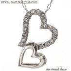 Yahoo! Yahoo!ショッピング(ヤフー ショッピング)オープンハート ダイヤモンドネックレス 0.15ct ダイヤ プラチナ900 pt900 レディース ジュエリー アクセサリー