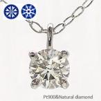 Yahoo! Yahoo!ショッピング(ヤフー ショッピング)ハートアンドキューピッド ダイヤモンドネックレス プラチナ900 pt900 一粒 ソリティア ペンダント レディース アクセサリー