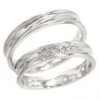 結婚指輪 ペアリング 2本セット k18ホワイトゴールド ダイヤモンド 指輪 18金 人気 レディース ジュエリー アクセサリー格安セール