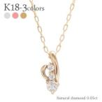 Yahoo! Yahoo!ショッピング(ヤフー ショッピング)ダイヤモンド スリーストーン ネックレス ダイヤ 0.05ct ペンダント トリロジー K18 18金ゴールド 3ストーン レディース