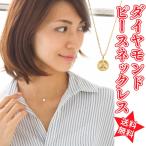Yahoo! Yahoo!ショッピング(ヤフー ショッピング)ピースマーク ダイヤモンドネックレス K18 18金 華奢 レディース ジュエリー アクセサリー