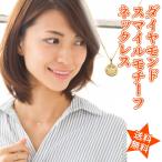Yahoo! Yahoo!ショッピング(ヤフー ショッピング)スマイル ニコちゃん ダイヤモンド ネックレス 華奢 K18 18金 レディース ジュエリー アクセサリー