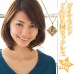 ダイヤモンド ネックレス ダイヤ 0.2ct ミル ペンダントK18 ゴールド 18k 18金 レディース ジュエリー アクセサリー