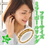指輪 ミラーボール サイズフリー スパイラル カットボール 形状記憶リング ｋ18 18金 レディース ジュエリー アクセサリー
