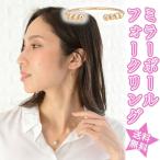 指輪 フォークリング k10 イエローゴールド リング ピンキーリング フリーサイズ 華奢 レディース ジュエリー アクセサリー