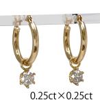 パイプ 2mm×15mm フープピアス 一粒ダイヤモンド ピアス ソリティア 0.5ct 18金 k18 18k イエローゴールド チャーム