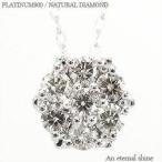 Yahoo! Yahoo!ショッピング(ヤフー ショッピング)ダイヤモンドネックレス ペンダント 0.3ct プラチナ900 pt900 レディース ジュエリー アクセサリー