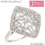 指輪 ダイヤモンド リング 0.3ct アンティーク調 ミル k18ゴールド 18金 レディース ジュエリー アクセサリー