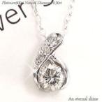 ダイヤモンド ダイヤ 0.22ct ネックレス ペンダントプラチナ900 pt900 レディース ジュエリー アクセサリー