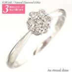 指輪 ダイヤモンド リング ダイヤモンド 0.2ct フラワー リング 花 リング k18ゴールド レディース アクセサリー