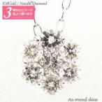 ダイヤモンドネックレス 0.2ct k18ゴールド 18金 ペンダント フラワー 花 レディース ジュエリー アクセサリー
