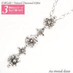 ダイヤモンド ネックレス ペンダント ダイヤ 0.3ct ロング k18ゴールド 18金 レディース ジュエリー アクセサリー