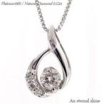 Yahoo! Yahoo!ショッピング(ヤフー ショッピング)ツユ 雫 しずく 涙 ティアドロップ ダイヤモンド ネックレス プラチナ900 pt900 ダイヤ 0.12ct ペンダント レディース