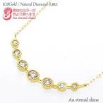 ダイヤモンド ネックレス ペンダント ダイヤ 0.3ct ミル打ち k18ゴールド 18金 レディース ジュエリー アクセサリー