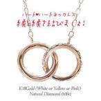 Yahoo! Yahoo!ショッピング(ヤフー ショッピング)ダイヤモンド ネックレス ペンダント ダイヤ 0.08ct サークル 縁結び アミュレット 輪 k18ゴールド K18WG K18PG K18YG レディース