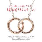 ダイヤモンド ネックレス ペンダント ダイヤ 0.08ct サークル 縁結び アミュレット 輪 k18ゴールド K18WG K18PG K18YG レディース通販セール