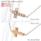 Yahoo! Yahoo!ショッピング(ヤフー ショッピング)ダイヤモンドネックレス k18ゴールド 0.15ct クロス 十字架 リバーシブル 18金 レディース ジュエリー アクセサリー