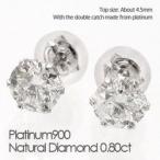 一粒 ダイヤ ピアス ソリティア ダイヤモンド ピアス ダイヤ 0.8ct プラチナ900 pt900 スタッドピアス レディース アクセサリー