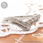 指輪 ダイヤモンド プラチナ900 pt900 0.3ct テンダイヤモンド リング レディース ジュエリー アクセサリー