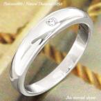 指輪 甲丸 ダイヤモンド 0.05ct リング 4ｍｍ幅 プラチナ900 pt900 無垢 結婚メンズ 男女兼用 レディース アクセサリー