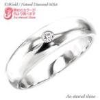 甲丸 6ｍｍ幅 ダイヤモンド 0.05ct リング 指輪 無垢 結婚指輪 男女兼用 k18ゴールド 18金 レディース アクセサリー