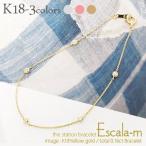 Yahoo! Yahoo!ショッピング(ヤフー ショッピング)ステーションブレスレット ダイヤモンド M ダイヤ 0.16ct 18金 k18ゴールド レディース ジュエリー アクセサリー