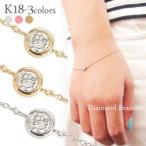 18金 一粒ダイヤモンド ブレスレット ソリティア ダイヤ 0.12ct k18ゴールド レディース ...