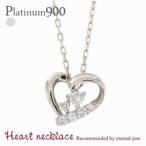 Yahoo! Yahoo!ショッピング(ヤフー ショッピング)オープンハート ネックレス ダイヤモンド 0.1ct プラチナ900 pt900 ペンダント レディース ジュエリー アクセサリー