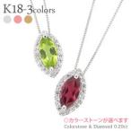 取り巻き k18ゴールド ダイヤモンドネックレス ダイヤ 0.2ct カラーストーン マーキスカット ...