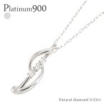 Yahoo! Yahoo!ショッピング(ヤフー ショッピング)ダイヤモンド 0.03ct スリーストーン 3ストーン ネックレス ペンダント トリロジー プラチナ900 pt900 レディース