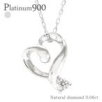 Yahoo! Yahoo!ショッピング(ヤフー ショッピング)pt900 オープンハート 一粒 ネックレス ダイヤモンド 0.06ct プラチナ900 ペンダント レディース ジュエリー アクセサリー