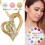 Yahoo! Yahoo!ショッピング(ヤフー ショッピング)ｋ18 カラーストーン ハート ダイヤモンド ネックレス ダイヤ 18金ゴールド 誕生石 ペンダント レディース アクセサリー