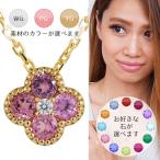 Yahoo! Yahoo!ショッピング(ヤフー ショッピング)ｋ18 カラーストーン 四葉 クローバー ダイヤモンド ネックレス ダイヤ 18金ゴールド 誕生石 ペンダント レディース