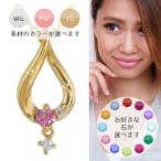Yahoo! Yahoo!ショッピング(ヤフー ショッピング)ｋ18 カラーストーン ダイヤモンド ネックレス ダイヤ 18金ゴールド 誕生石 ペンダント レディース アクセサリー