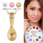 Yahoo! Yahoo!ショッピング(ヤフー ショッピング)ｋ18 カラーストーン ベビースプーン 18金ゴールド 誕生石 ペンダント レディース ジュエリー アクセサリー
