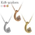 Yahoo! Yahoo!ショッピング(ヤフー ショッピング)ダイヤモンドネックレス ダイヤ 0.05ct 18k k18ゴールド k18wg k18yg k18pg 一粒 ペンダント レディース アクセサリー