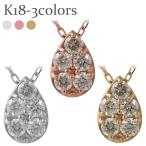 Yahoo! Yahoo!ショッピング(ヤフー ショッピング)ダイヤモンド ネックレス ドロップ しずく ダイヤ 0.1ct k18ゴールド k18wg k18yg k18pgペンダント レディース
