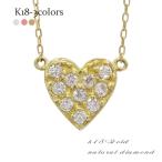 ダイヤモンド ハート ネックレス k18ゴールド k18 18k ダイヤ 0.1ct ペンダント レディース アクセサリー