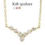 Yahoo! Yahoo!ショッピング(ヤフー ショッピング)ダイヤモンド ネックレス 0.2ct k18ゴールド V字 18金 ペンダント プチ レディース ジュエリー アクセサリー