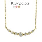 ダイヤモンド ネックレス 0.2ct k18ゴールド ライン 18金 ペンダント プチ レディース ジュエリー アクセサリー