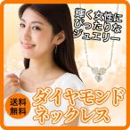 スリーストーン ネックレス ｋ18 ダイヤモンド 0.2ct ペンダント トリロジー 18金 ゴールド 3ストーン レディース安売り