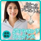 一粒ダイヤモンド ネックレス K18 ダイヤ 0.07ct ペンダント 18k 18金 レディース ジュエリー アクセサリー