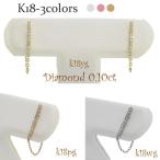 Yahoo! Yahoo!ショッピング(ヤフー ショッピング)ダイヤモンド ピアス チェーンピアス ロングピアス ｋ18 結婚式 誕生日 レディース ジュエリー アクセサリー