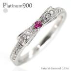 指輪 リボンリング カラーストーン ダイヤモンド 0.15ct プラチナ900 pt900 誕生石 ピンキーリング ミル打ち レディース