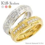 指輪 ｋ18 ダイヤモンド リング 0.15ct 18金ゴールド 平打ち レディース ジュエリー アクセサリー